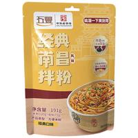 五丰 南昌拌粉 江西米粉 炒粉绿色食品纯大米制作 经典口味191g*6袋 经典口味|Q弹爽滑|南昌拌粉*6袋