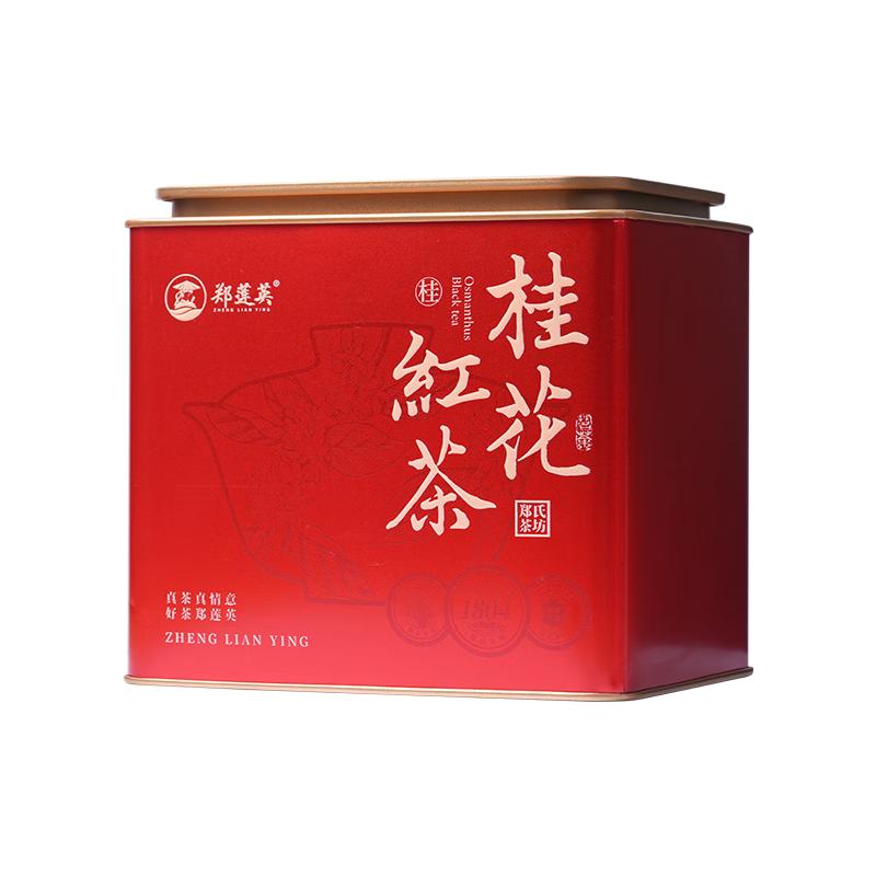 ZHENGLIANYING/郑莲英 浓香型 桂花红茶  罐装 300g