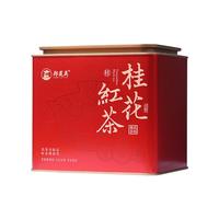ZHENGLIANYING/郑莲英 浓香型 桂花红茶  罐装 300g