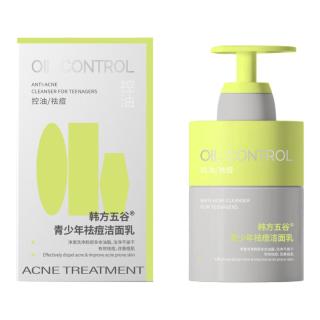 韩方五谷 氨基酸儿童洗面奶青少年控油祛痘清洁毛孔黑头粉刺洁面乳男女 祛痘洗面奶300g