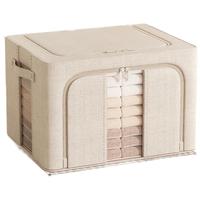  40000KM/四万公里 百纳箱 布艺收纳箱  66L 1