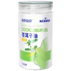 海氏海诺 锦舒立克苍耳子精油棉棒儿童鼻炎鼻涕打喷嚏便捷式独立装50支
