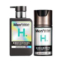 曼秀雷敦 氨基酸保湿 男士护肤品套装  150ml+50g