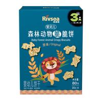 禾泱泱婴幼儿森林动物脆脆饼原味80g宝宝零食磨牙饼干锻炼抓握6月+ 3阶婴标高钙铁锌脆脆饼原味