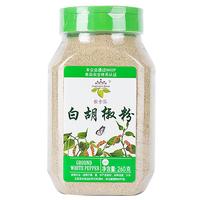 饮食派INSPIRATION SPICE白胡椒粉 260g罐装 烧烤煲汤胡辣汤煎牛排香辛调味料山姆