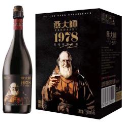 燕大师 高端 比利时精酿啤酒 橡木塞 玻璃瓶   750mL 6瓶