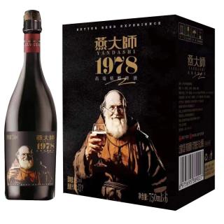燕大师 高端 比利时精酿啤酒 橡木塞 玻璃瓶   750mL 6瓶