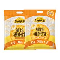 Lay's乐事鲜焙裸米饼非油炸休闲膨化小吃 雪饼大米饼独立包装办公室充饥 【32小包】原味160g*2袋