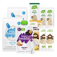 小皮（Little Freddie）【辅食尝鲜装】含原味米粉+原味米饼+原味细长面 尝鲜装 西梅泥