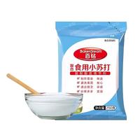 百钻安琪食用小苏打食用碱 家用清洁去油污洗水果碳酸氢钠烘焙原料 【食品级】百钻小苏打 200g*2袋