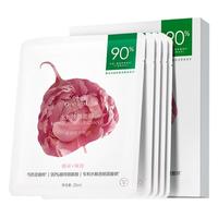 一叶子 水光焕颜面膜保湿提亮收缩毛孔舒缓补水 水光焕颜面膜5片