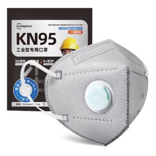 超亚医药 七层防护 KN95工业防尘口罩 呼吸阀 活性炭  带阀独立装 30只 无