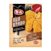 泰森（Tyson）美拉德脆汁翅中1.5斤 炸鸡翅中空气炸锅食材零食速食鸡肉