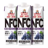 福兰农庄100%NFC果汁 纯鲜榨果汁0脂肪橙汁葡萄汁饮料胖东来同款 葡萄汁1L*3瓶