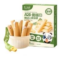 不二宝贝A2β-酪蛋白婴幼儿磨牙棒6个月+宝宝零食带绳磨牙硬饼干