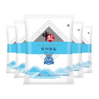 中盐低钠盐补钾矿盐加碘深层岩盐甲状腺内陆家庭食用盐