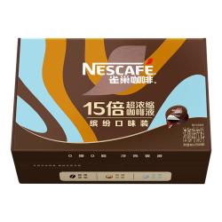 雀巢 超浓缩咖啡液 48颗 咖啡