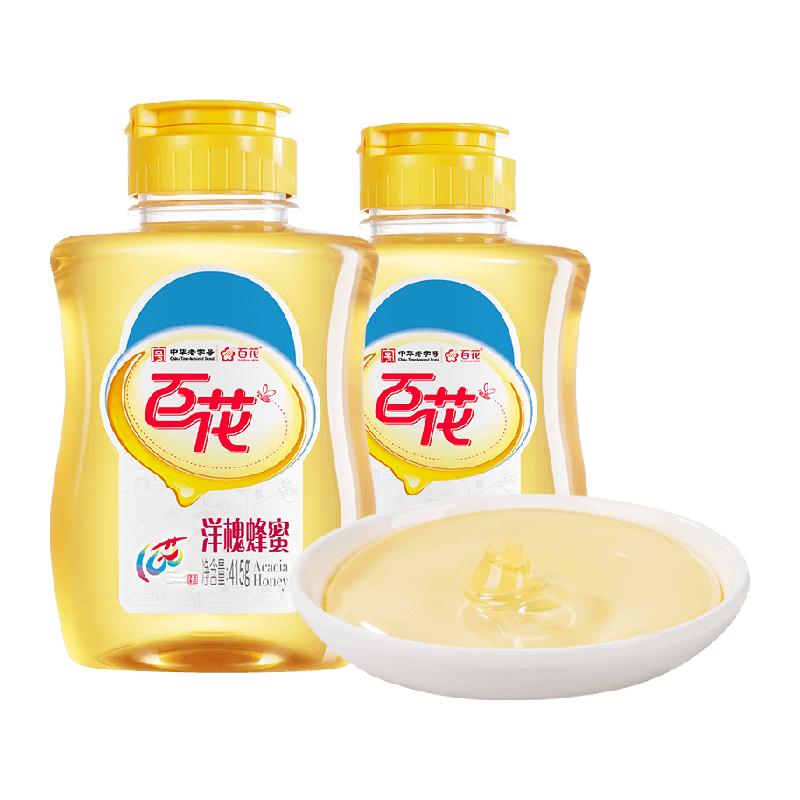 【拍1发2】中华老字号百花牌洋槐蜂蜜415g/瓶天然槐花蜂蜜尖嘴瓶