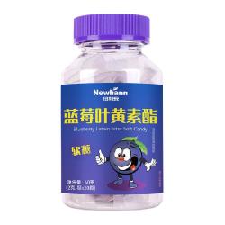 Newliann 蓝莓叶黄素酯软糖60g儿童青少年成人非专利近视护片剂