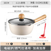 爱仕达 陶瓷不粘奶锅家用小汤奶锅