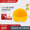 FOREO 斐珞尔 LUNA mini3 洁面仪 向日葵黄 充电款