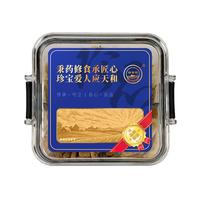 珍宝岛元气四宝茶盒装150g 黄芩党参西洋参麦冬 男女人泡水喝