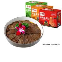 盼盼魔芋素毛肚辣条零食香辣蒜香 即食小吃办公室休闲零食 香辣味360g/盒(约20包)