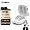 弱水时砂 周传雄推荐