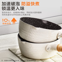 爱仕达陶瓷不粘奶锅家用小汤奶锅多功能煮面锅雪平锅 【16cm+送硅胶汤勺 】 陶瓷不粘雪平锅【不含PFOA 更】..