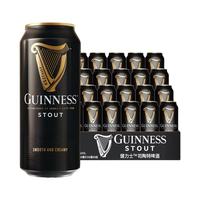 GUINNESS 健力士 司陶特黑啤酒 440ml*24听