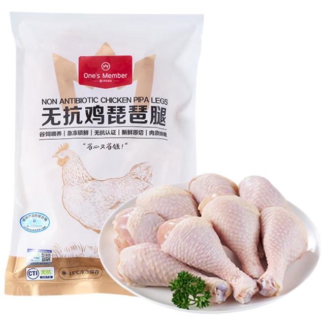 1号会员店 无抗鸡琵琶腿 1kg 袋装