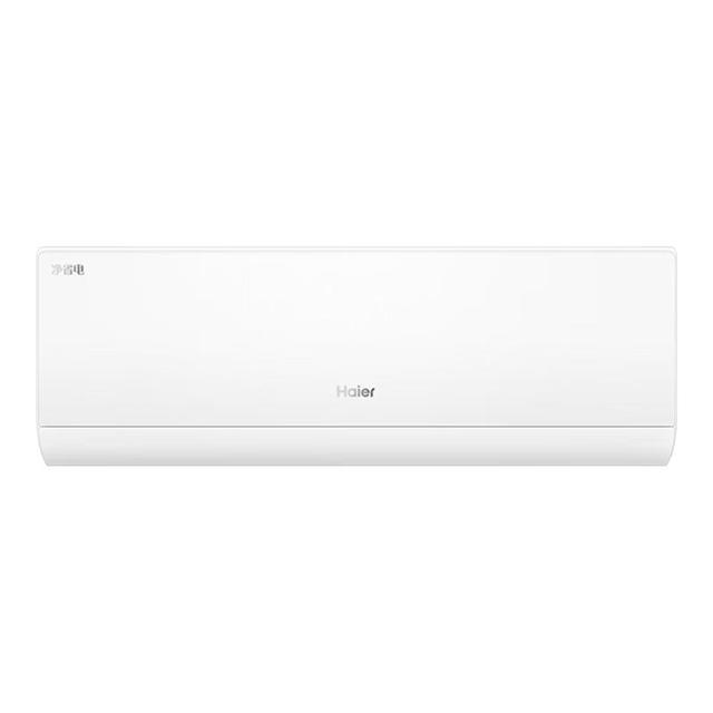 海尔 净省电系列 KFR-26GW/E1-1 新一级能效 壁挂式空调 大1匹