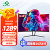 泰坦军团 C40MQR 38.5英寸 2K 144Hz 曲面电竞显示器