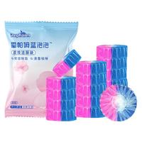 雷帕姆(Repharm)双效洁厕块50g*15颗 蓝泡泡抑菌除垢清香祛味马桶泡腾片清洁除臭