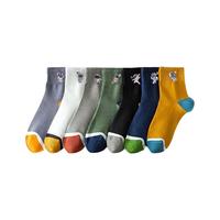 米大爷【7双】袜子男春秋季中筒袜男士休闲透气百搭潮流长袜子 中筒男袜混色 7双 均码