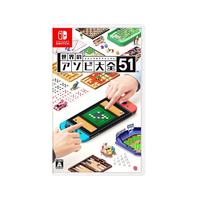 任天堂(Nintendo) Switch游戏卡带游戏软件海外通用版本全新实体卡 世界游戏大全51合集纸牌棋牌 中文