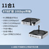 绿联 typecMacmini M4Pro转M.2硬盘盒扩容8T内存扩展USB传输10Gbps读卡多接口Mac mini桌面底座支架