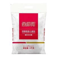 金沙河金沙河家用小麦粉中筋高筋多用途白面粉无添加包子馒头家庭通用粉 特精高筋粉5kg面包面条擀面用粉