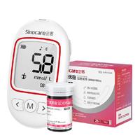 三诺医用血糖仪家用高精准新国标 语音播报测血糖 优稳常规款+50试纸