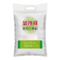 金沙河 家用小麦粉5斤塑包中筋通用粉