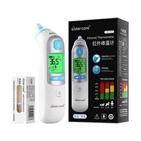sister care 耳温枪额温枪两用婴幼儿医用精准体温枪成人家用红外线电子体温计