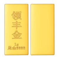 领丰金黄金豆豆AU9999足金实心真金豆子收藏小金豆 小金条1g带国检证签
