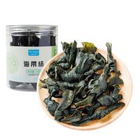 鲁小鲸淡干海带结30g 干海带 盐渍海带扣 海产煲汤炖菜 火锅食材