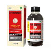 恒医森 川贝枇杷糖浆140ml 清热宣肺止咳化痰风热感冒咳嗽药膏咽喉肿痛胸闷胀痛支气管炎