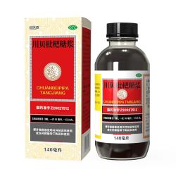 恒医森 川贝枇杷糖浆140ml 清热宣肺止咳化痰风热感冒咳嗽药膏咽喉肿痛胸闷胀痛支气管炎