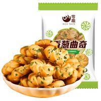 零趣香葱曲奇100g小包装好吃的早餐零食小吃休闲食品怀旧【M】 香葱曲奇袋装100g