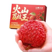 山姆大叔 海南火山荔枝王巨无霸【JD闪送-闪送】新鲜水果端午节礼盒装 9A|堪比鸭蛋|单果45-60g+ 精选3斤装【20%选择-较划算】