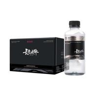 长生之脉 东方苏打天然苏打水克东0糖0气饮用水330ml*12瓶零添加小分子水 【小瓶装330ml*12瓶】