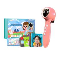 幼学小蝌蚪点读笔a6s幼儿童早教机学习威廉海尼曼英语小达人幼学毛毛虫 粉【A6S升级版】-64G-WIFI
