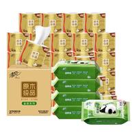 清风有芯卷纸湿厕纸组套（金装4层160克27卷+湿厕纸80*5包） 搭配使用